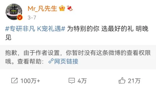 悦吾Euphoria|吴亦凡，居然翻船了！