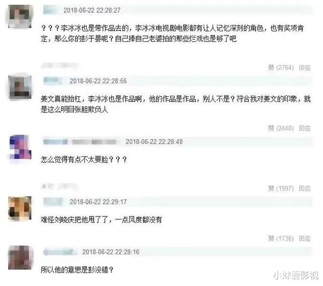 彭于晏|“国民老公”彭于晏，红极一时后突然销声匿迹，他都经历了什么？