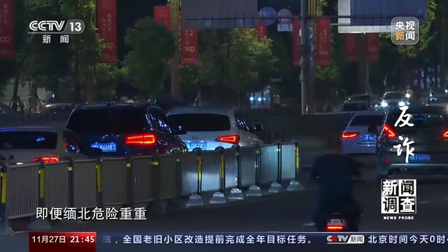 故宫|细数电信诈骗“前世今生”“反诈”如何赢得这场博弈？