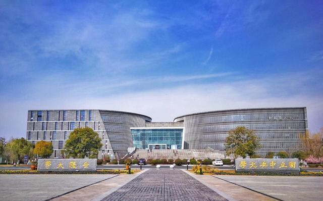 大龟 江苏这所不起眼的名校,因为地理位置偏僻,常被人忽略