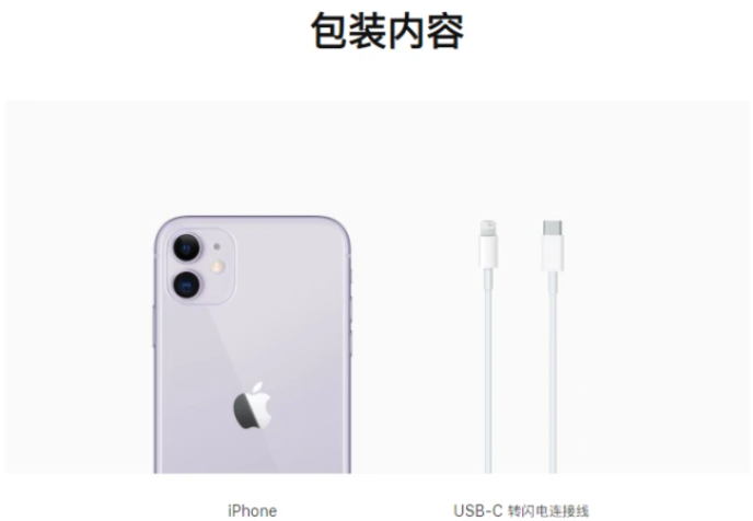 苹果|小米狂喜,工信部点名苹果,库克该好好反思了