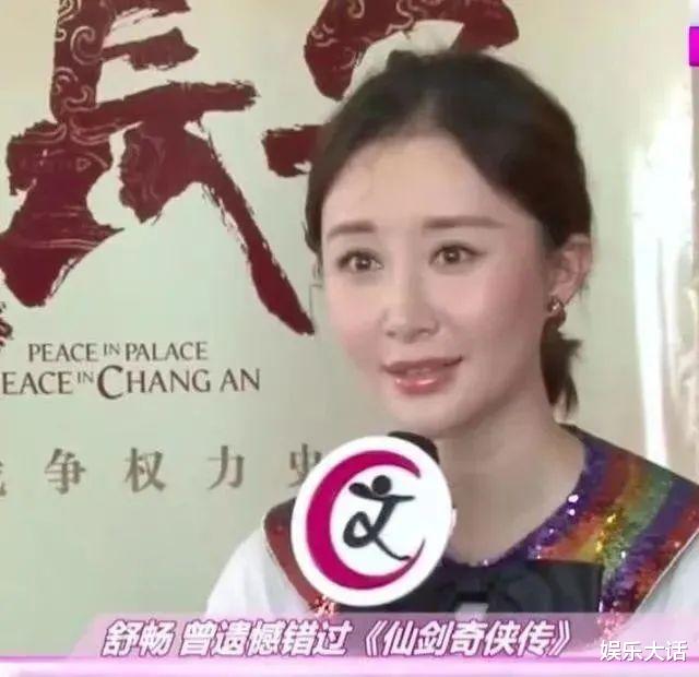 杨蓉|5位错过大红机会的女演员，各有各的无奈，果然小红靠捧大红靠命