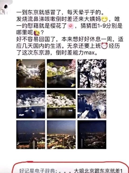 测测未来|“我赌一包辣条，90后没人知道这是干嘛用的？”哇哈哈哈哈～