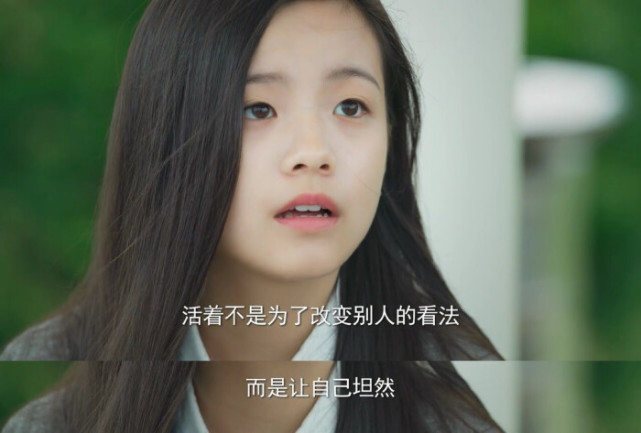 《小欢喜》《二十不惑》《原来你还在这里》06.