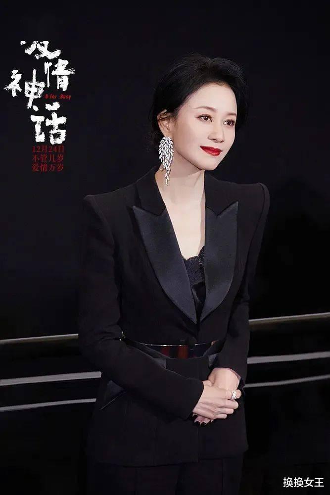 购房置业|《爱情神话》票房过亿,女人少了什么这辈子是不完整的?