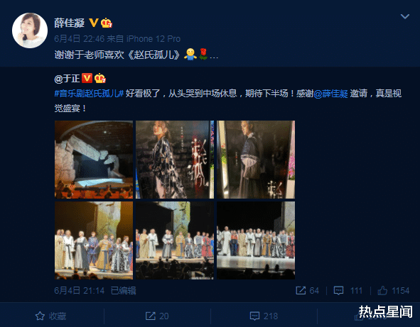 胡歌|有望复合？胡歌薛佳凝分手12年后首次同框合影，笑容超甜蜜