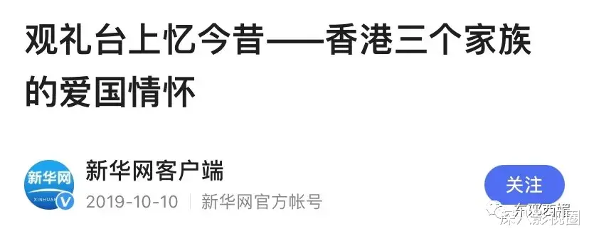 施伯雄|她是豪门狙击手还是被黑的“捞女”？悄悄攒起的上流闺蜜圈，不明觉厉