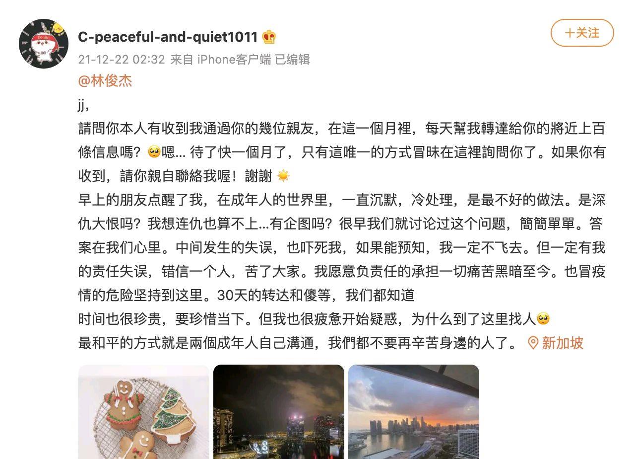 张艺兴|有网友喊话林俊杰？鹿晗已经开始拜早年了？张艺兴德艺双馨？