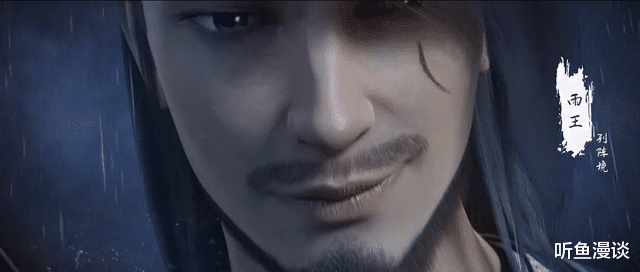 杨钰莹|完美世界：爷爷霸气归来，为孙儿主持公道，怒斩石族宗老