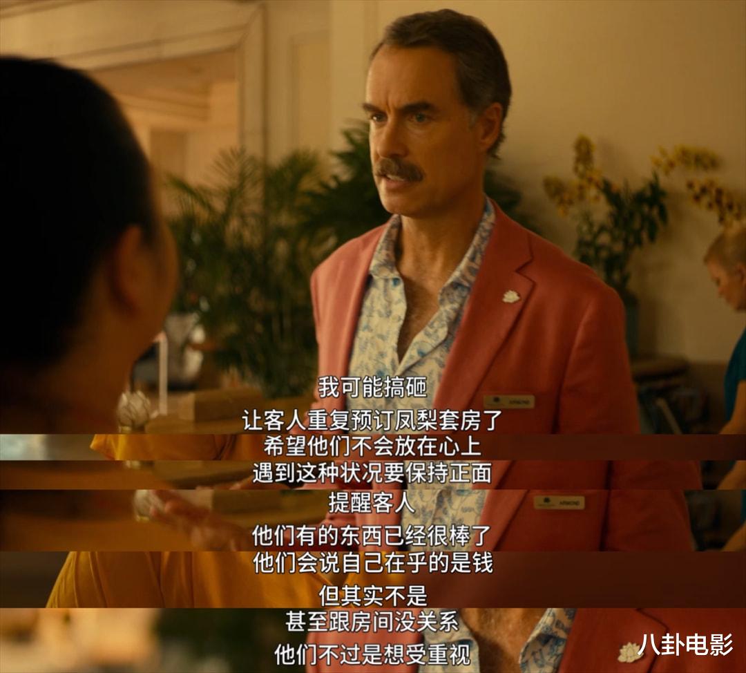 hbo|真没想到，HBO也会拍这种社会寓言剧，辛辣讽刺有钱人互撕