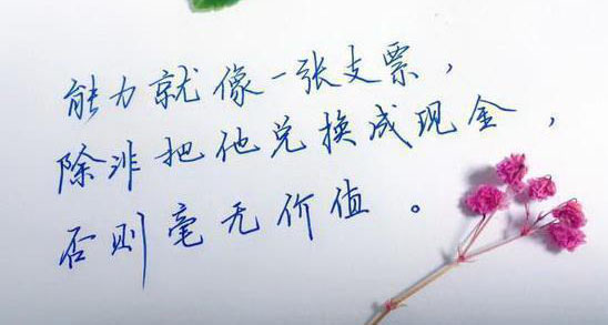 迪丽热巴|“女神”迪丽热巴的书法细腻儒雅，隽秀大气，惊艳了书法圈娱乐圈