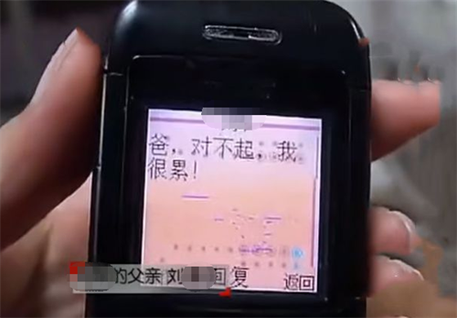 湖南杀人碎尸案:女医师多次向男友复合被拒,为报复将其杀害分尸