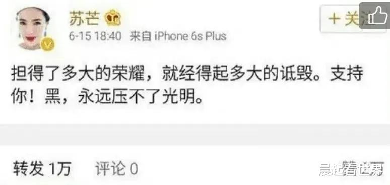 晨起看世界|吴亦凡，林生斌这是结局吗？不，这只是开头