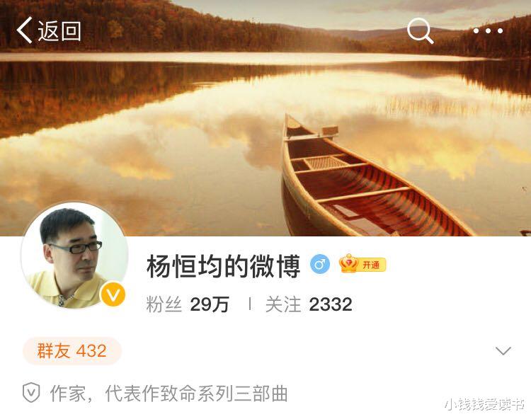 间谍|入戏太深的作者：小说剧情过于真实引起注意，最终证实作者为间谍