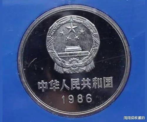 |1元流通硬币市价可以达到37.45万，你还别不相信