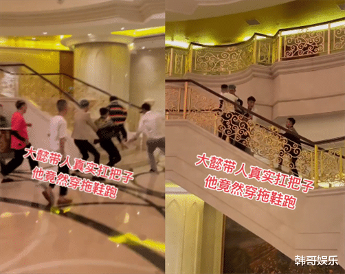 碰瓷|五打一：扛把子在攀娘婚礼现场遭群殴！二炮碰瓷马晓伟赚几千关注