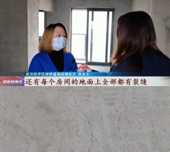 雅居乐|一楼盘交房，却遭业主们拒收，原因很闹心！
