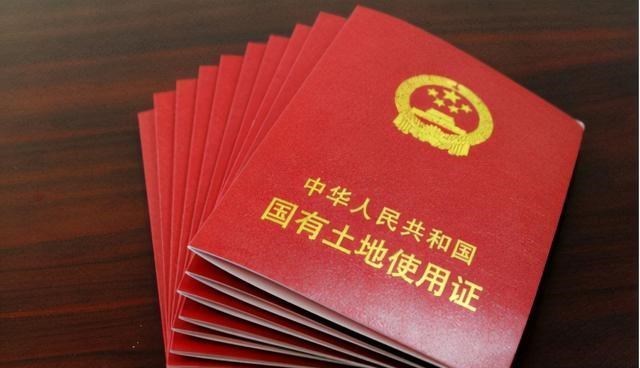 房产证|将来要淘汰房产证？70年后你的房子到底归谁？现在有答案了