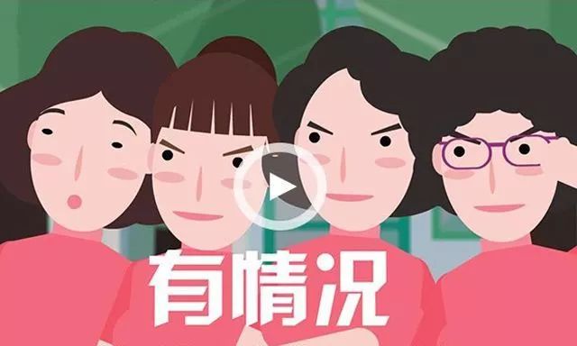 解密“朝阳群众”:1972年就因举报间谍立功第一次公开亮相