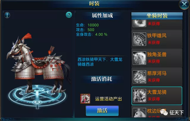 北凉悍刀行|这是一篇超详细的《北凉悍刀行》手游攻略