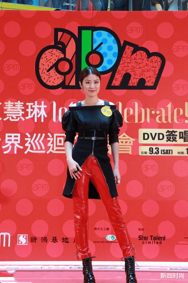 新咖时尚|也只有陈慧琳敢这么穿,黑色开叉裙配红色皮裤,前卫不失高级感