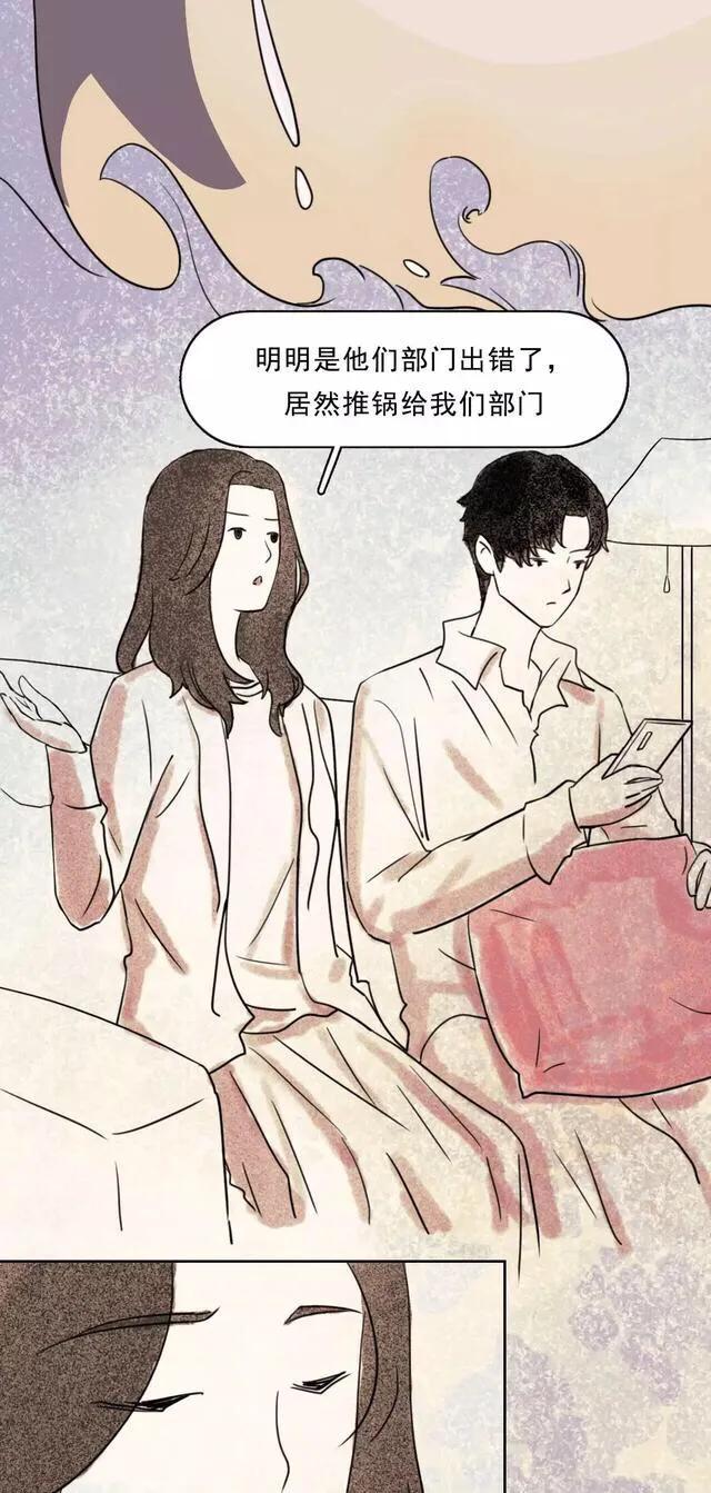 冷暴力|漫画：对方的冷暴力是在逼你分手，你懂了吗？