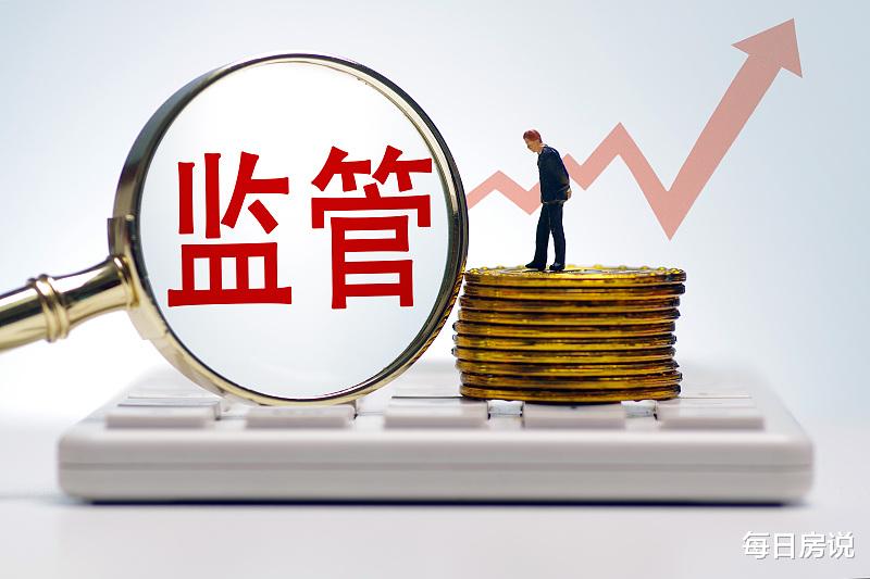 楼市|动真格！调控加码，多个省市集体响应，楼市或迎“强监管时代”？