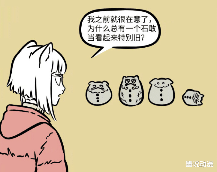 非人哉|非人哉：石敢当能变化多种形态，精卫拿它们填海，有个伤痕累累