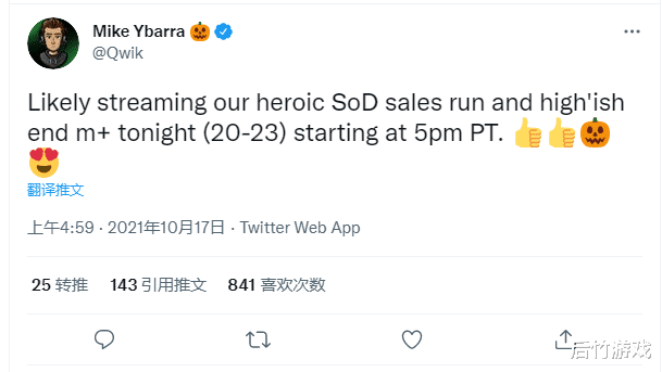 《魔兽世界》联合CEO打金团发推文引争议,美服玩家群起攻之