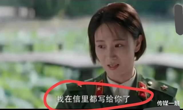 韩春雨|《王牌部队》韩春雨牺牲细节催泪,与夏林结婚,死在高粱怀里很暖