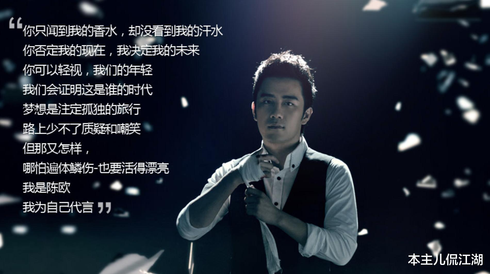 陈欧|“跌下神坛”的陈欧，和他突然不“红”的原因