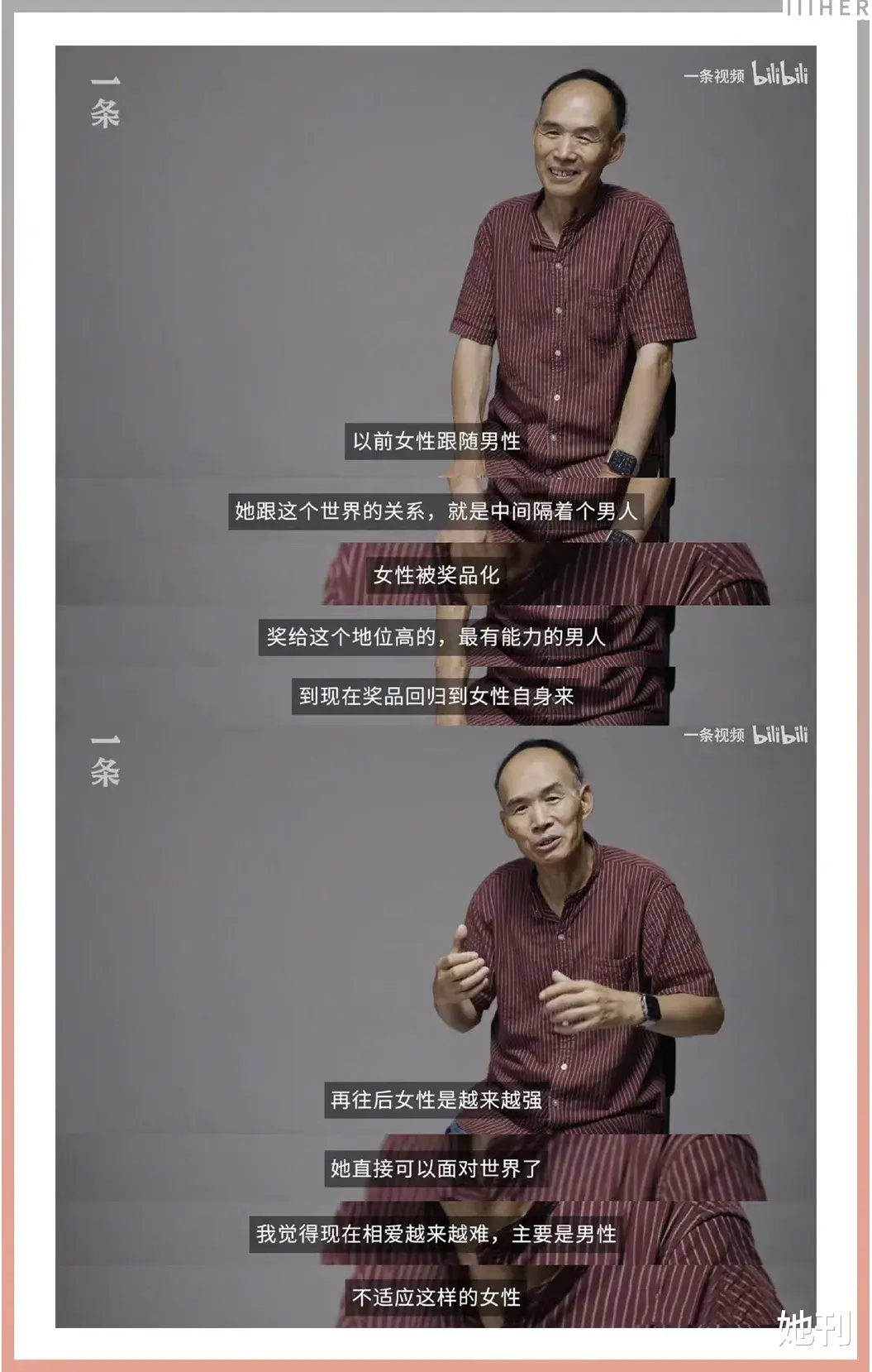 杨笠|看得这么透，杨笠还是栽在了男人身上