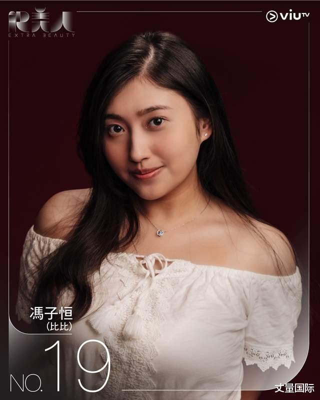 肥美人|《肥美人》参赛者最重245斤，细数8位微胖女神级女星