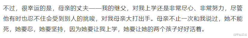 博士论文|考上北大全村态度大变，寒门博士论文后记刷屏，暴露了个残酷真相