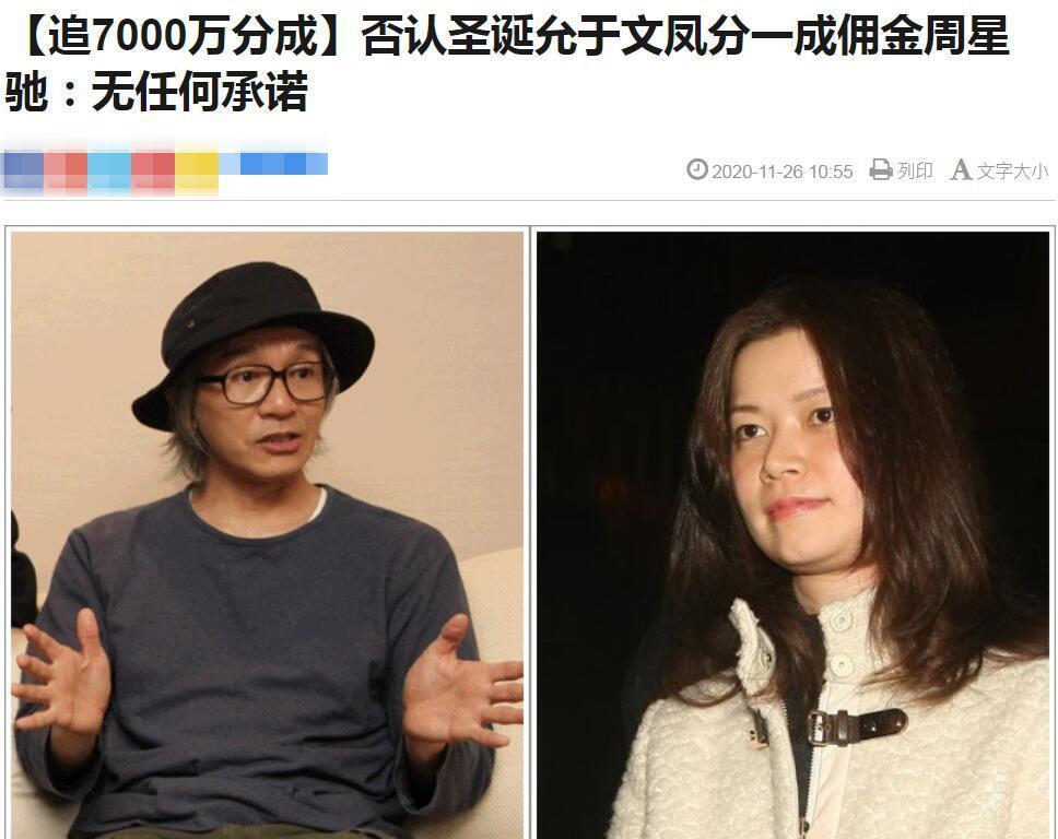 MARRY|59岁周星驰被曝追求落选17岁港姐,一见倾心,不惧年龄差勇敢追求