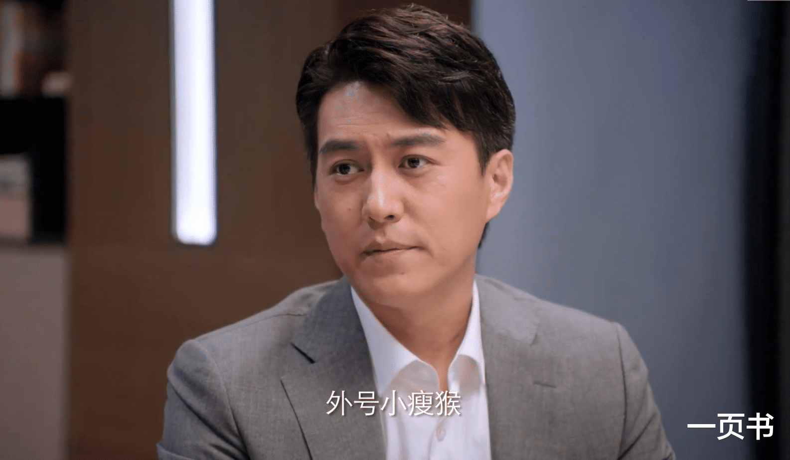 齐本安|《突围》林满江是反派？徐长青、牛俊杰的话大有深意，齐本安有难