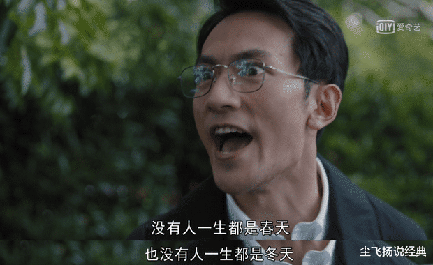 玛丽亚|《理想之城》拍出职场险恶，听不懂潜台词，才是最可怕的找死