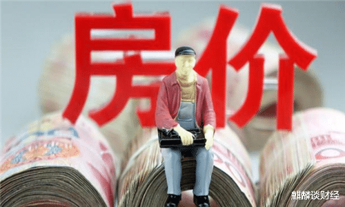 兰州|二手房越来越难卖，为什么房东还是不降价抛售？内行人告诉你原因