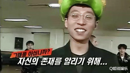 杨紫|韩国刘在石的“清醒”，让多少国内知名主持人感到“脸红”