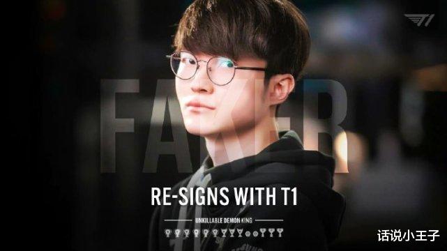 亚运会|“拿下冠军，代表韩国参加亚运会”，Faker放出狠话，要复仇18年亚运会