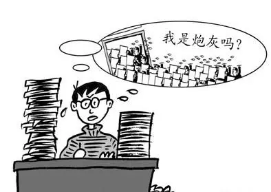 杰哥妙想 省考已经落下帷幕，如何识别公考炮灰组？