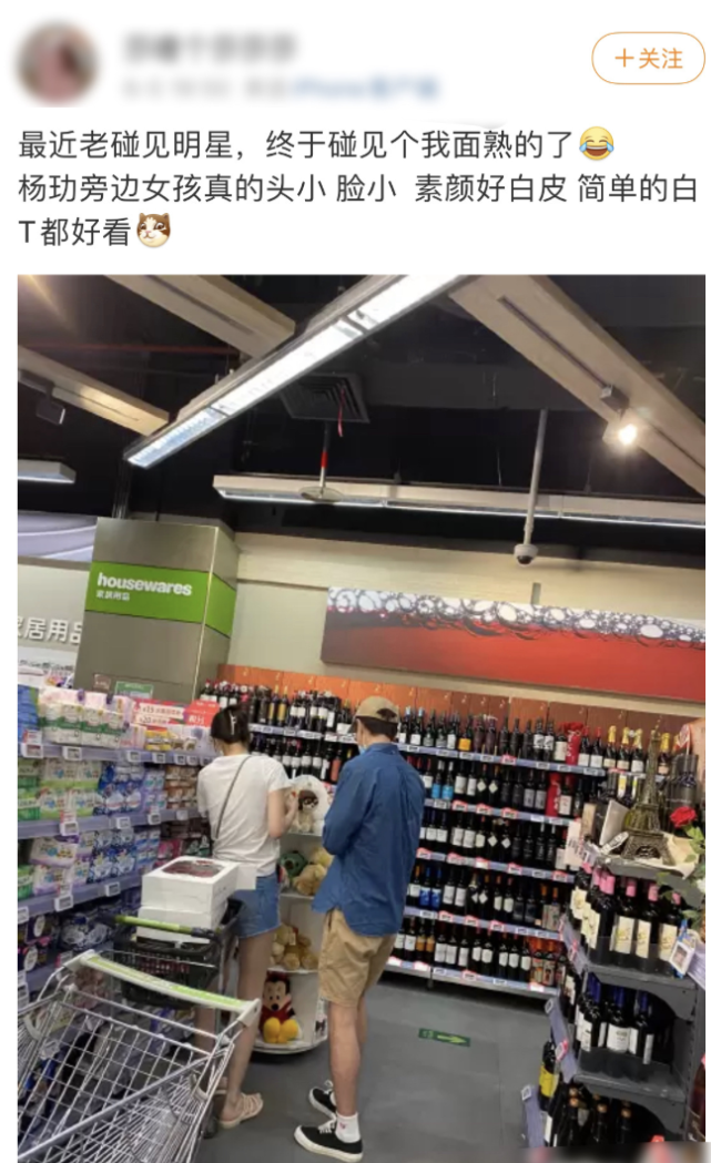 王玉雯|杨玏疑有新恋情，女主被曝是王玉雯，曾与肖战传绯闻黑料多风评差