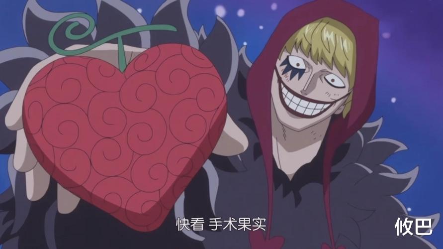 五老星|五老星提及的神秘果實，首選答案竟是手術果實，別名或為空間果實