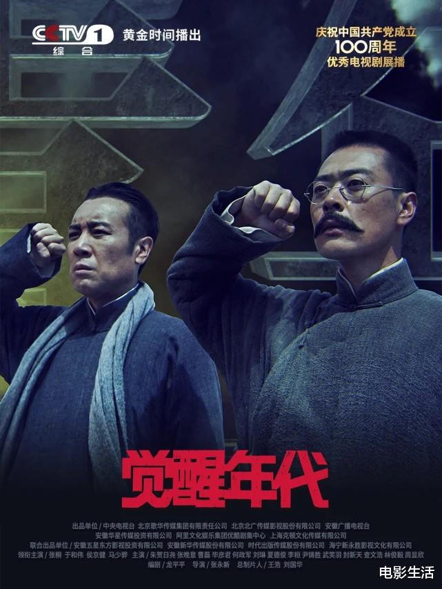 豆瓣|2021年十佳国产剧！9分以上占了3部，还有3部是“黑马剧”