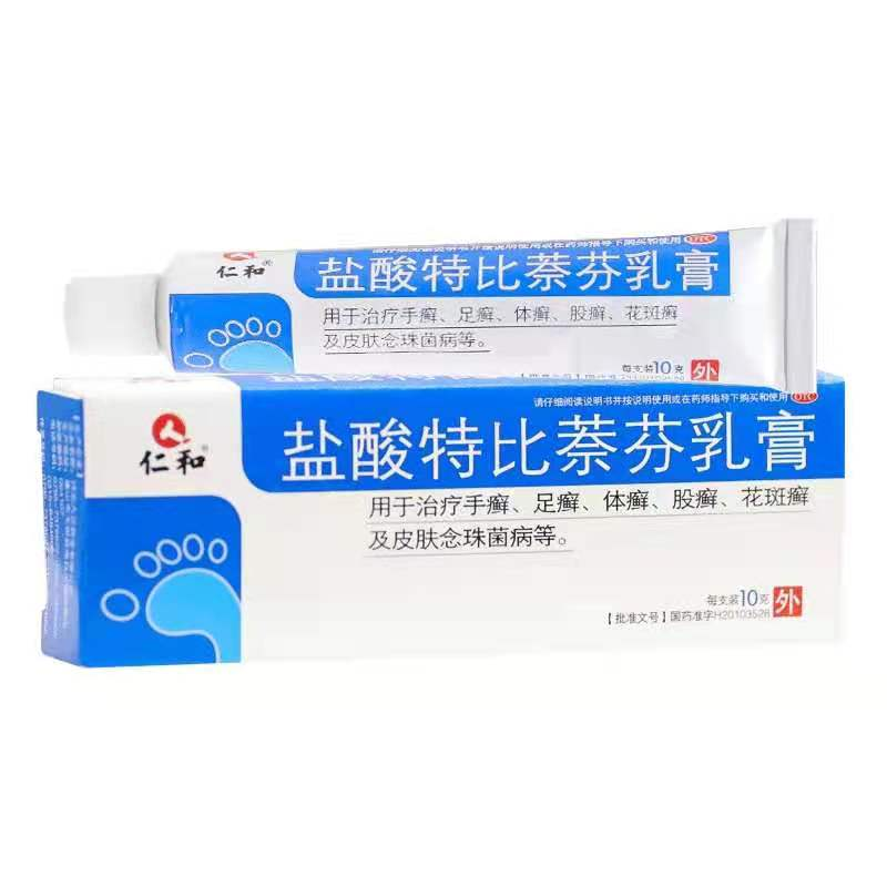 小陈佳炜说|小药方在手 脚气不再有