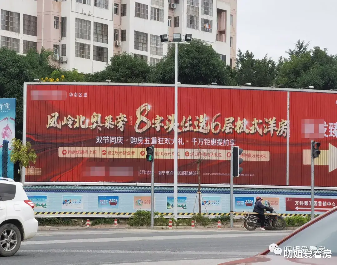交易|南宁最大的低密板块，却不受购房者待见，还值得入手吗？
