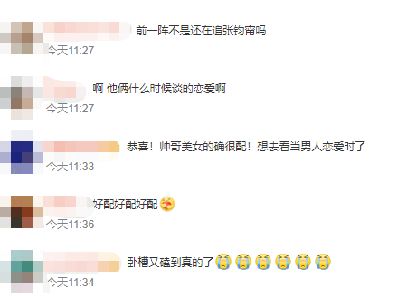 陈冠希|突然宣布二婚！恭喜，唐嫣