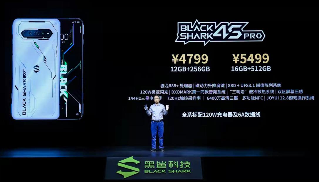 CPU|黑鲨一口气连发9款新品，从79元到5499元全都有，你最喜欢哪款？