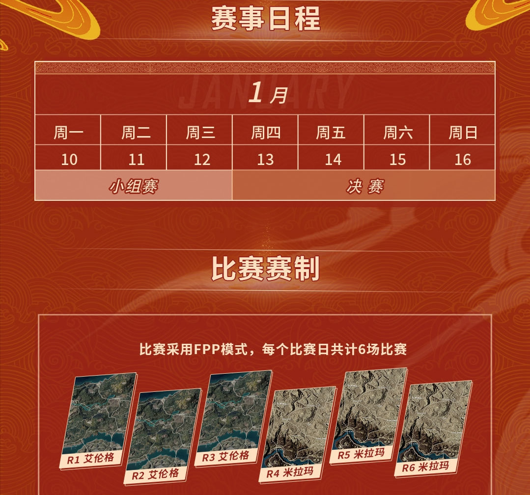 pero|百万UP主“也好”重回解说席，第二届BPC正式来袭，MCG再次缺席
