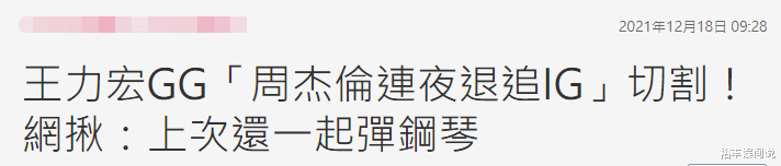 李靓蕾|首位女星发文力挺李靓蕾，两人拥有相同经历，富豪老公曾出轨